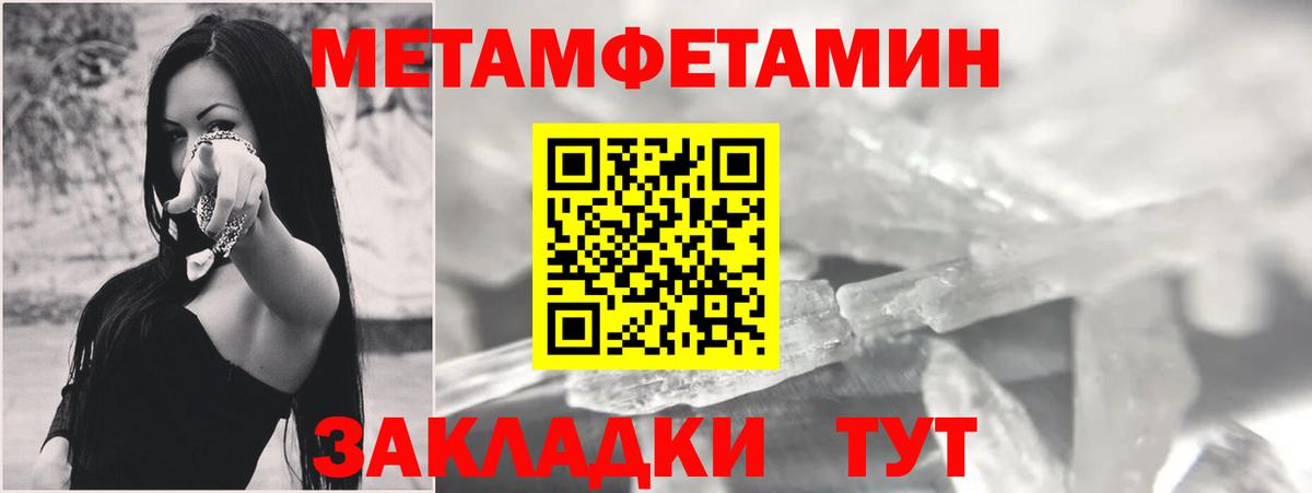 АМФ VHQ  АМФЕТАМИН  Усть-Илимск  Amphetamine  Вход с VPN 