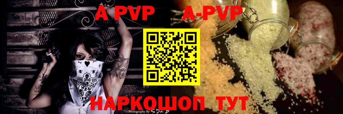 A PVP СК Усть-Илимск