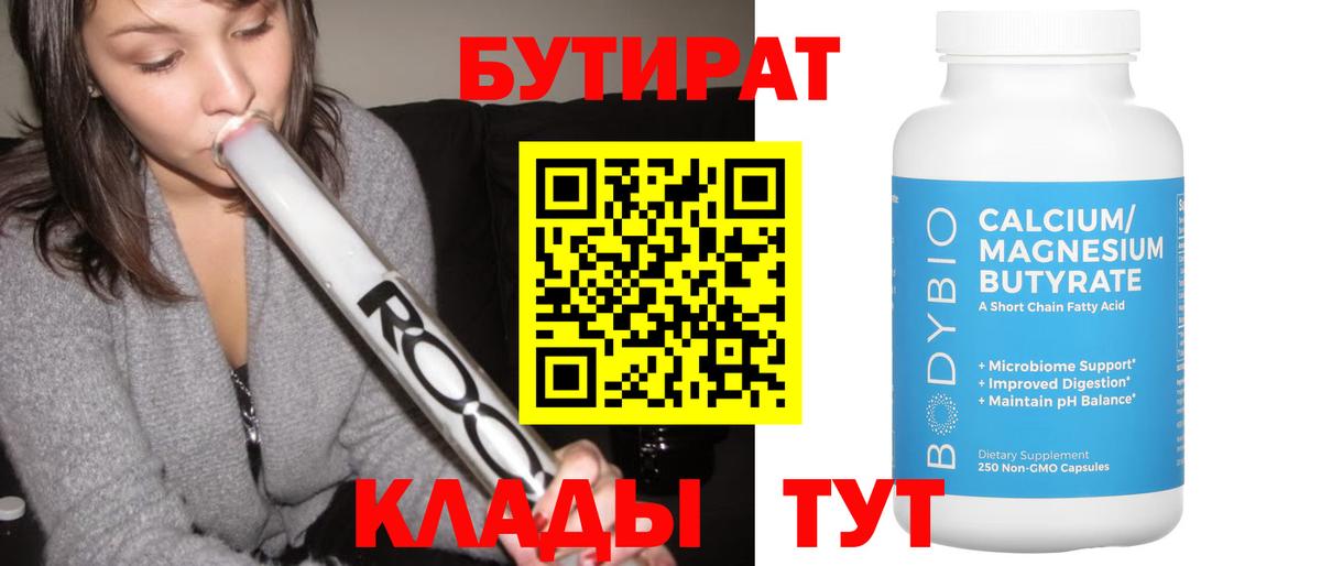 Усть-Илимск  Конопля  КОКАИН  Экстази  Меф   Вход с VPN  ГАШИШ 