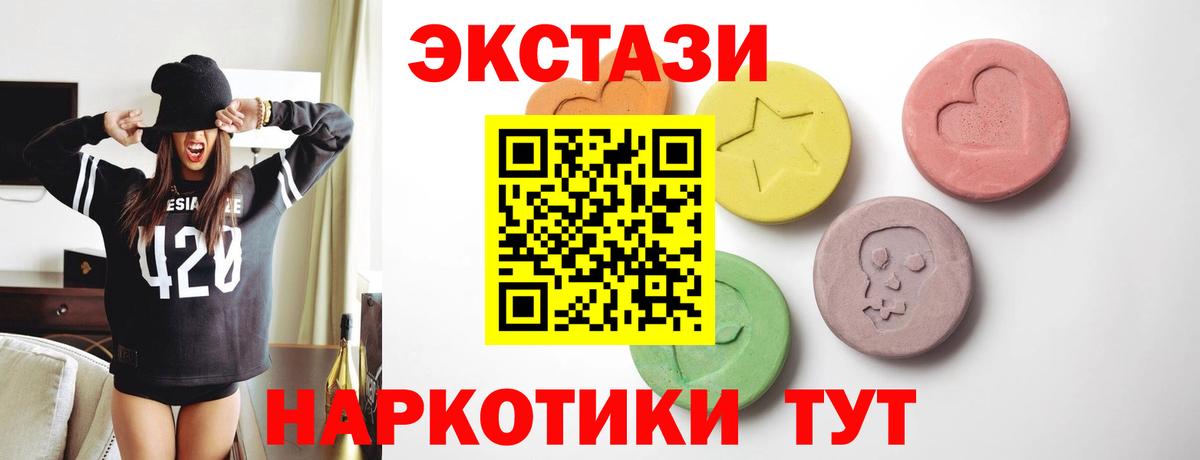 Амфетамин Усть-Илимск