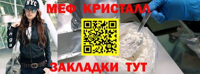 эйфоретик Можайск
