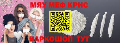 крисы Моздок