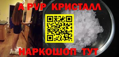 эйфоретик Можайск
