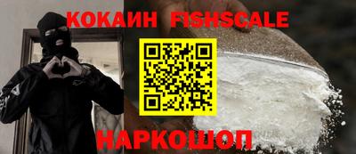 эйфоретик Можайск