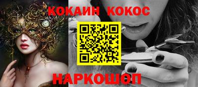эйфоретик Можайск