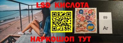 эйфоретик Можайск