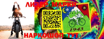 эйфоретик Можайск