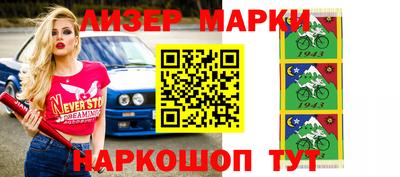 эйфоретик Можайск