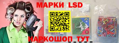 эйфоретик Можайск