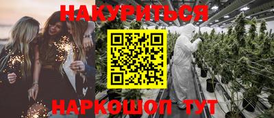эйфоретик Можайск