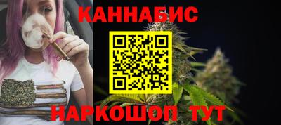 эйфоретик Можайск