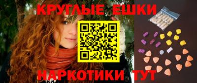 эйфоретик Можайск