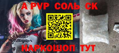 крисы Моздок