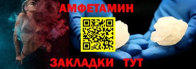 эйфоретик Можайск