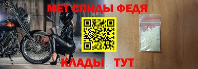 крисы Моздок