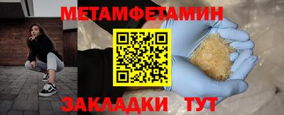 крисы Моздок