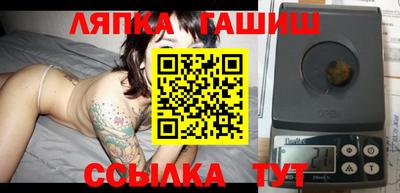 эйфоретик Можайск
