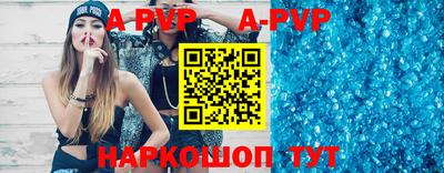 крисы Моздок