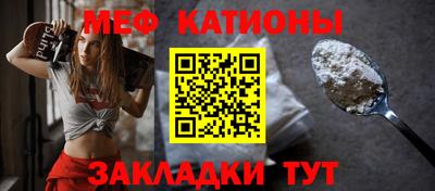 эйфоретик Можайск