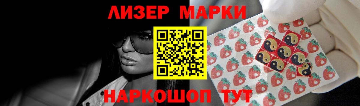 ЛСД экстази ecstasy  LSD-25 экстази ecstasy  Усть-Илимск  Лсд 25 экстази  Вход с VPN 