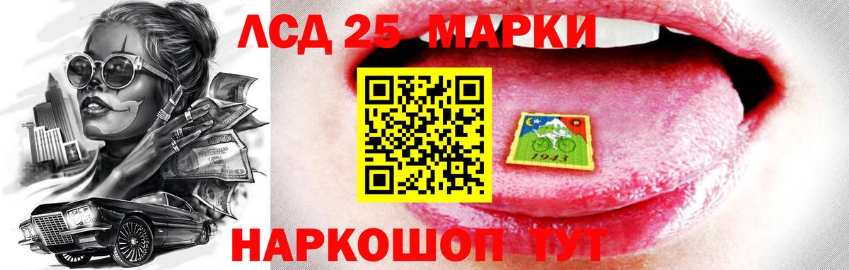 Лсд 25 экстази ecstasy Усть-Илимск