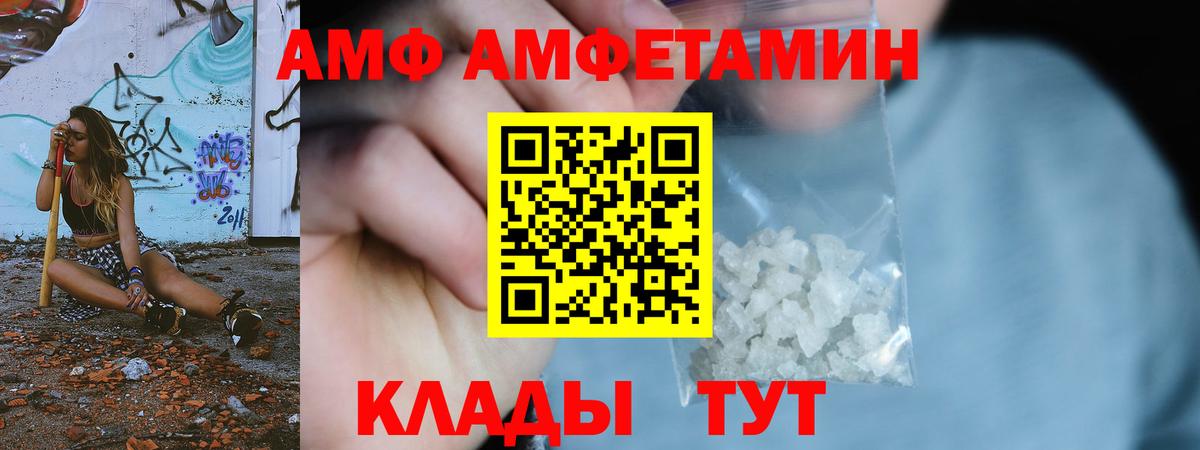 Первитин винт Усть-Илимск