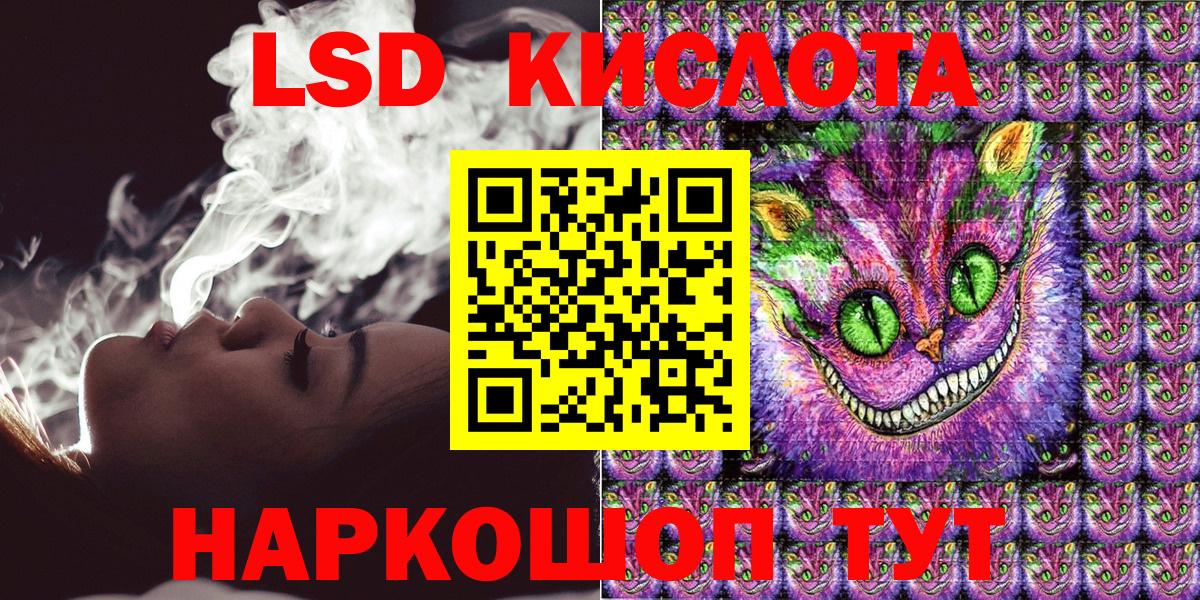 где купить   Наркотические марки 1,5мг  Вход с VPN  Усть-Илимск 