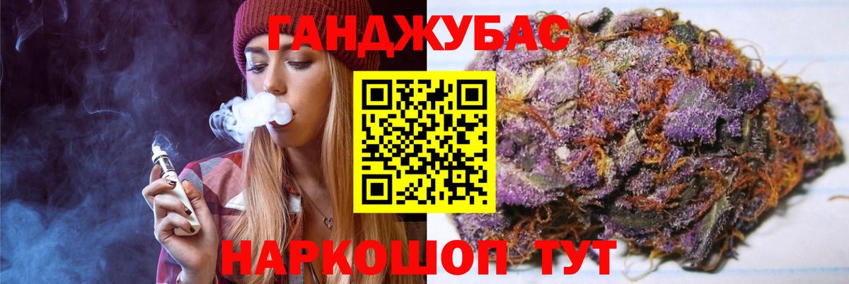 Бошки марихуана Amnesia  Вход с VPN  Канабис MAZAR  Конопля семена  Усть-Илимск 